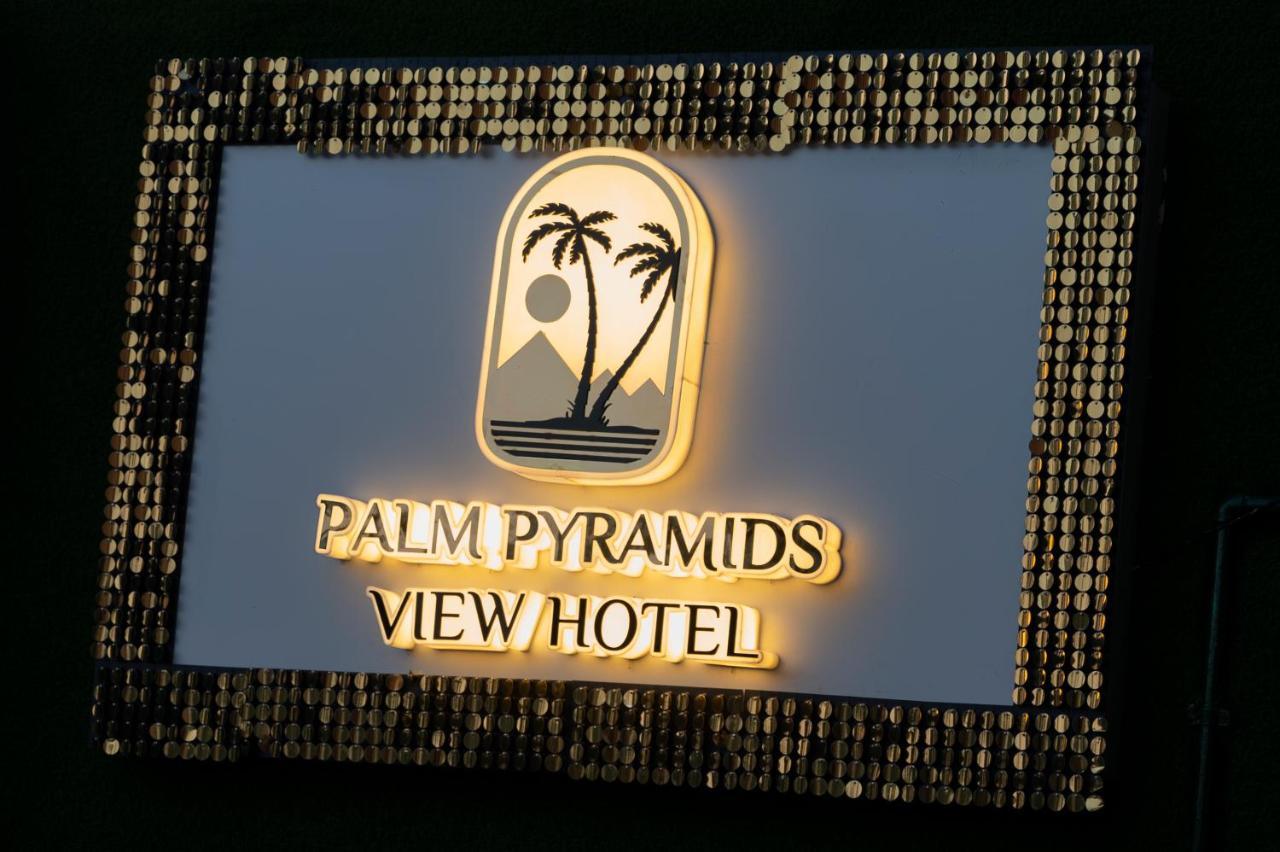 Palm Pyramids View Inn Kafret el-Gabal Exterior foto